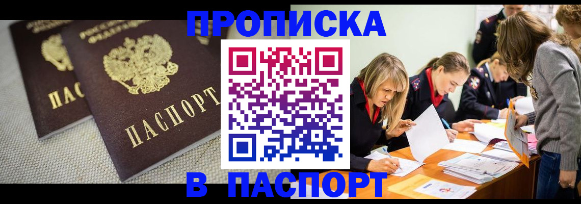 регистрация для дет. сада в Лихославле